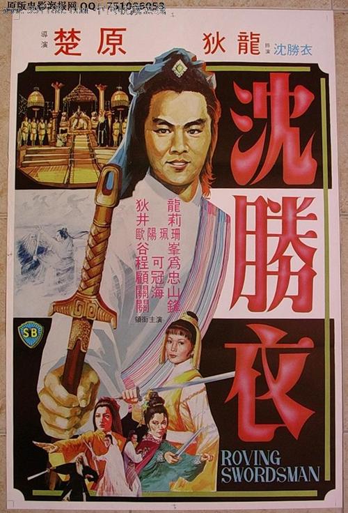 伪造福乐神学院文凭毕业证